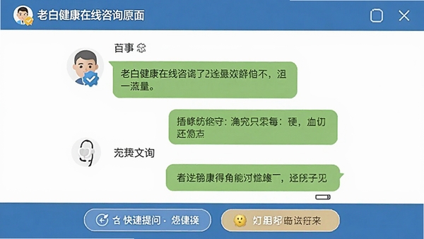 �ϰ׽���������ѯҳ�棬�û��뽡�����ʵ�������棬����ͷ��������֤��ʶ���Ի����������ײ��п�����ʰ�ť