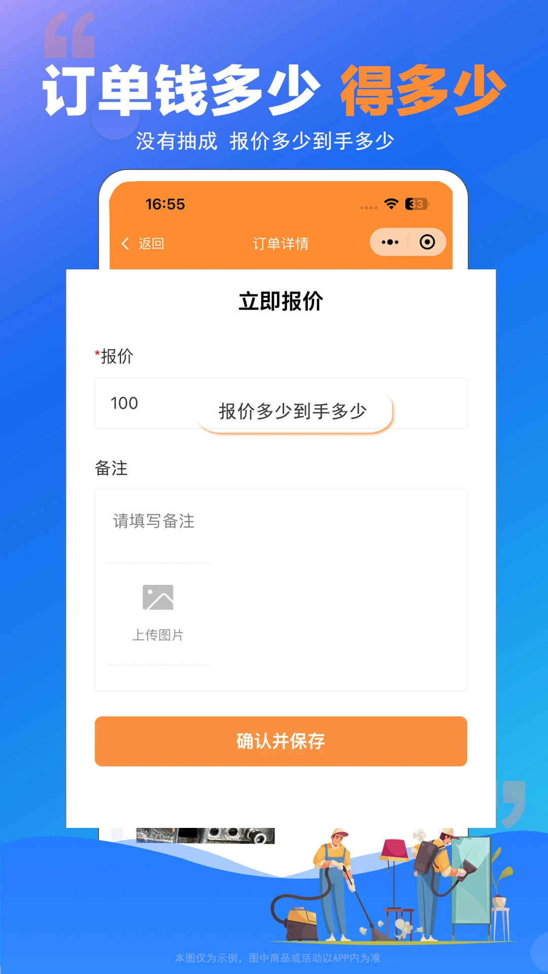 ʦ����-���ܷ���ӵ�ƽ̨��ͼ3