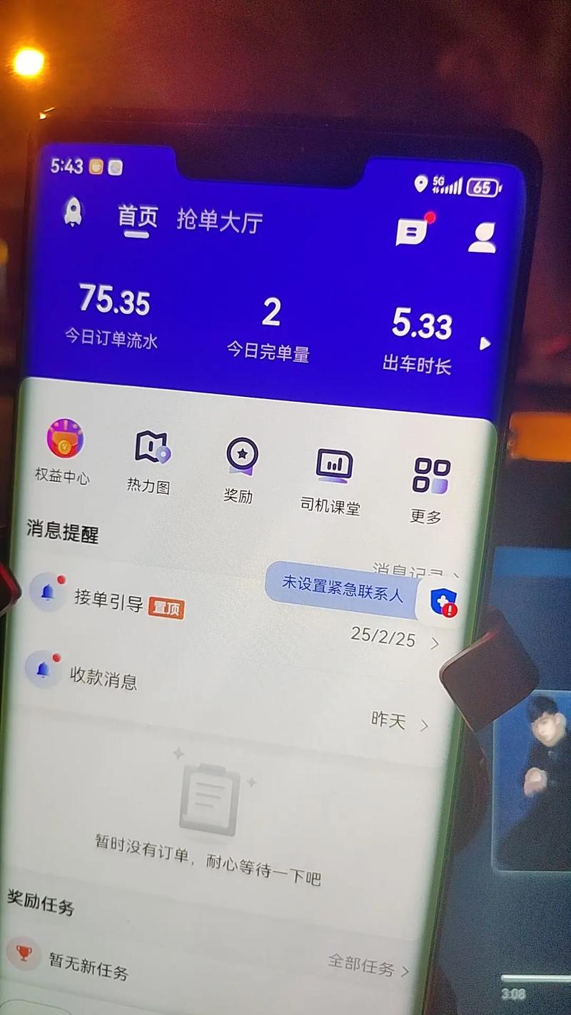 ������г�����-˾���ӵ��ð��� �������������