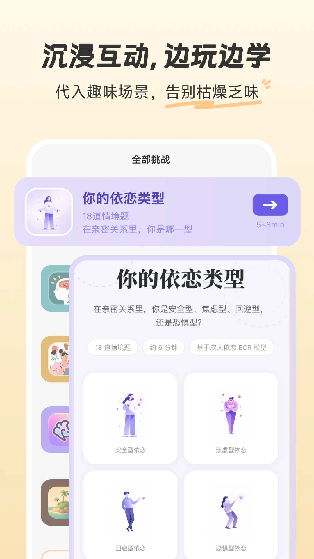 �ȱ�֪��-��˼���ĵ��ʿ���ͼ