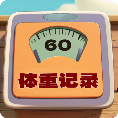 ���ؼ�¼��-���ɹ������ص���������v1.0.12 �ٷ�����