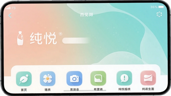 һ�Ŵ���app�Ľ����ͼ��չʾ������ˬ����ҳ���֣�����Ϊ��͵Ľ���ɫ��ͼ�����Բ���������ִ�����ͻ�������á�Ʒ�����ơ�