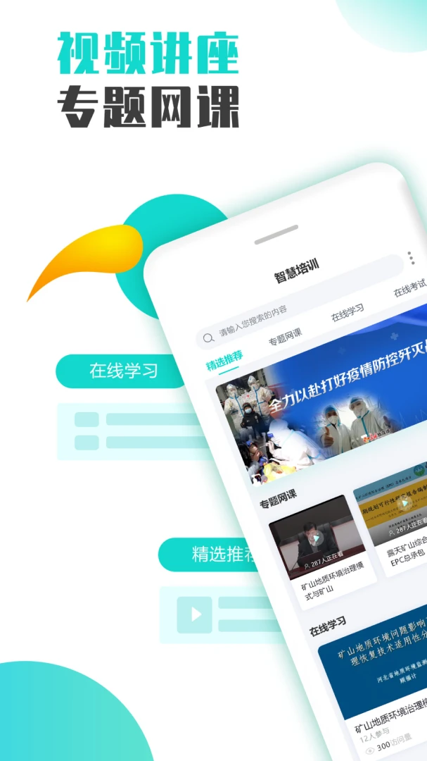 �ǻ���ѵ-��Чѧϰ�������ֽ�ͼ