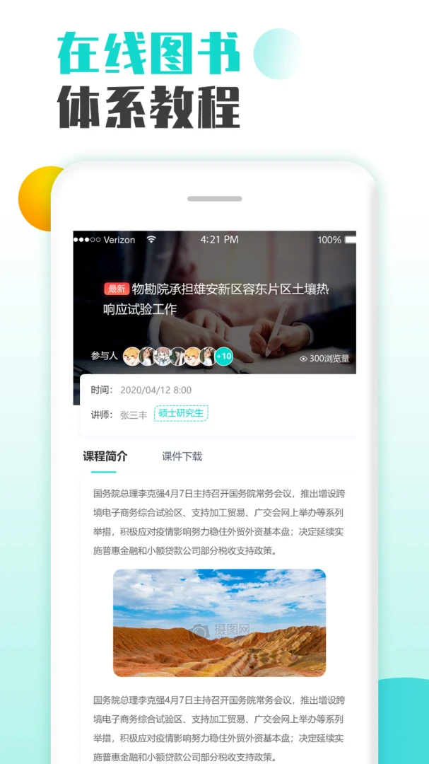 �ǻ���ѵ-��Чѧϰ�������ֽ�ͼ
