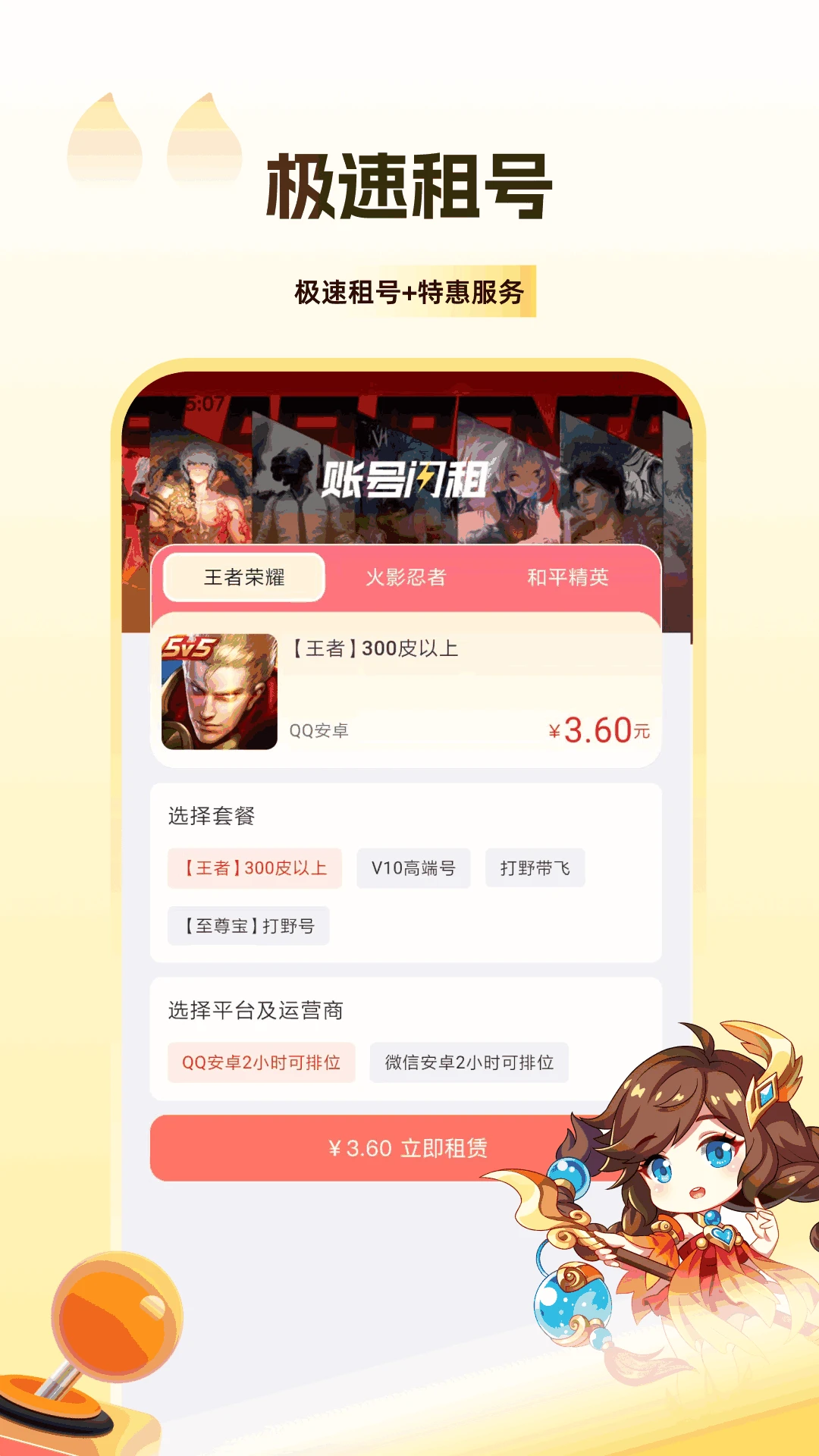 V���-������Ϸ�˺�����ƽ̨��ͼ
