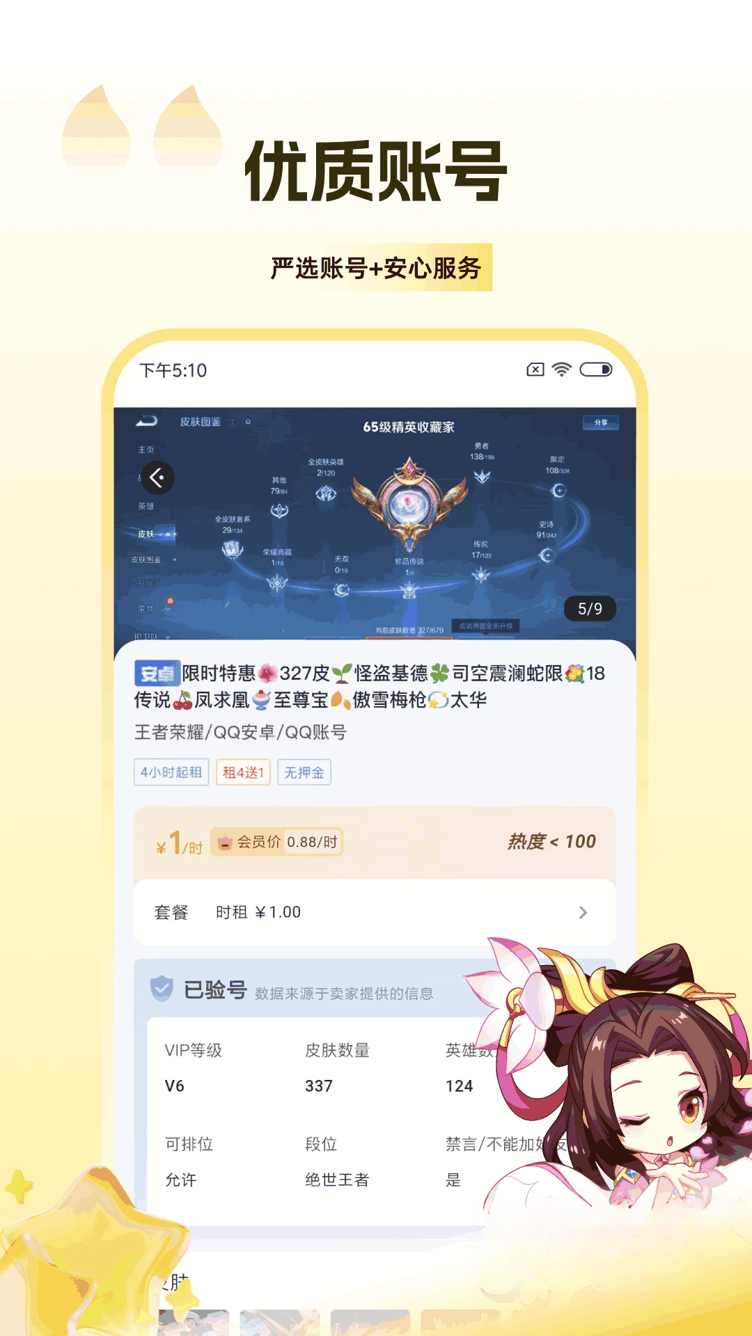 V���-������Ϸ�˺�����ƽ̨��ͼ