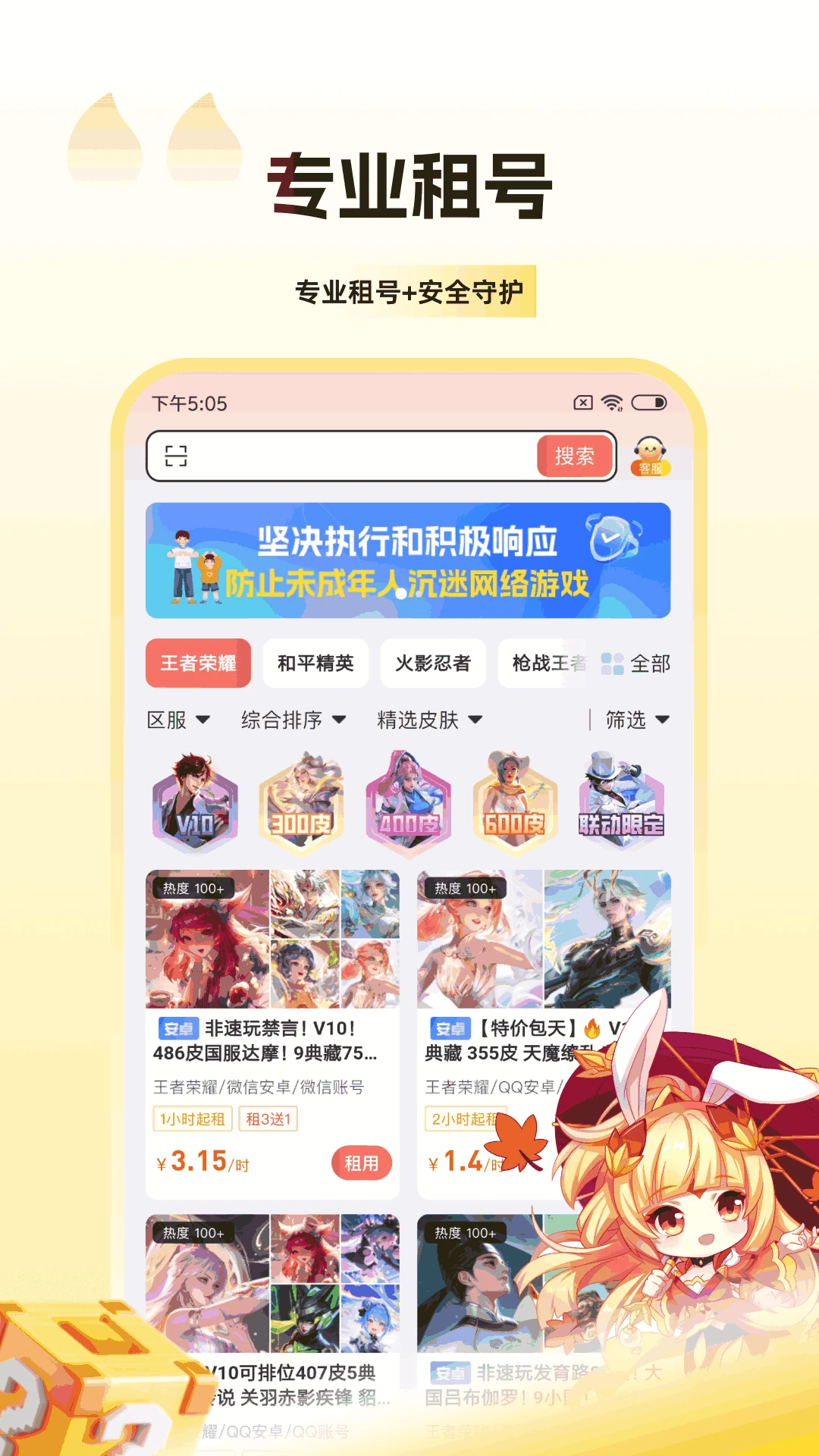 V���-������Ϸ�˺�����ƽ̨��ͼ