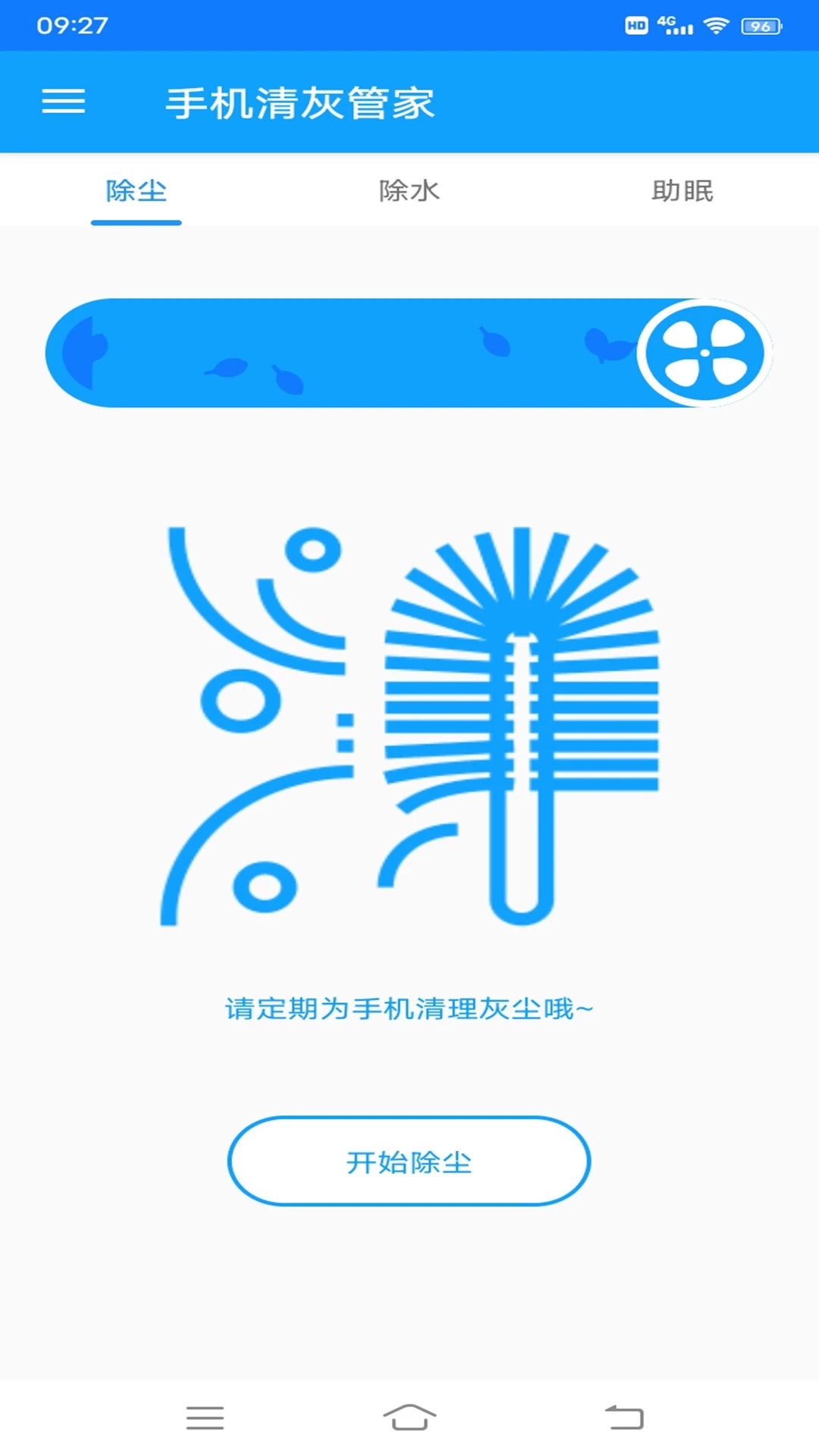 �ֻ���ҹܼ�-һ����������������ͼ