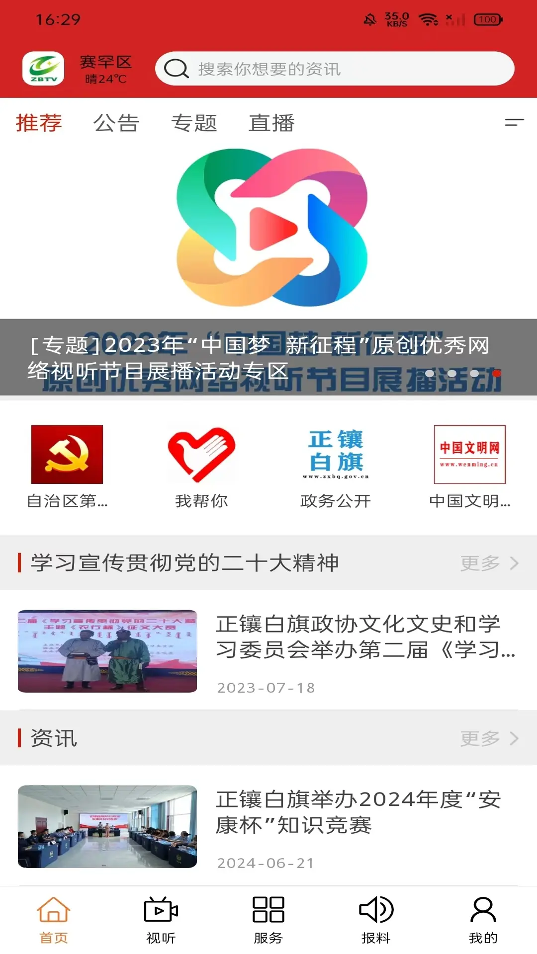 ����ŵ��-��ɽð�����ν�ͼ1