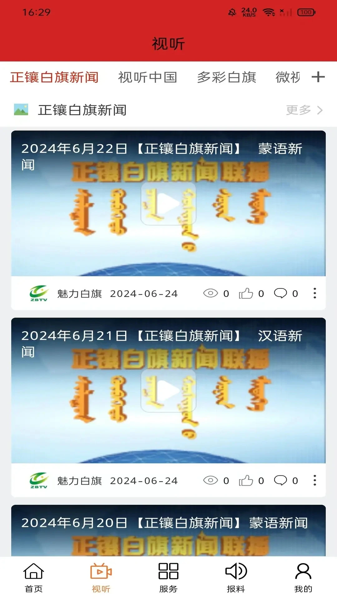 ����ŵ��-��ɽð�����ν�ͼ2