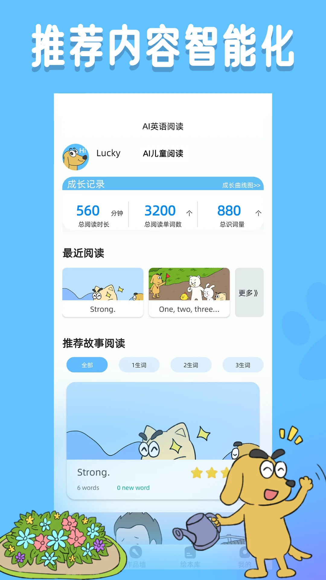 ��ȤӢ��-Ȥζ����ѧϰ���ֽ�ͼ0