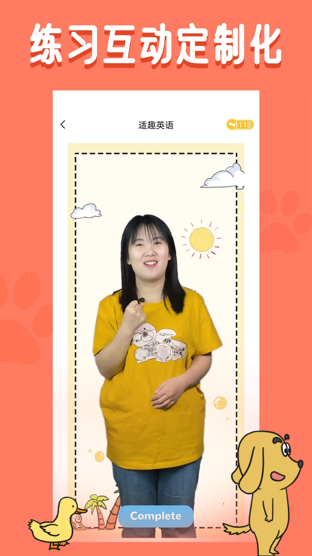 ��ȤӢ��-Ȥζ����ѧϰ���ֽ�ͼ4