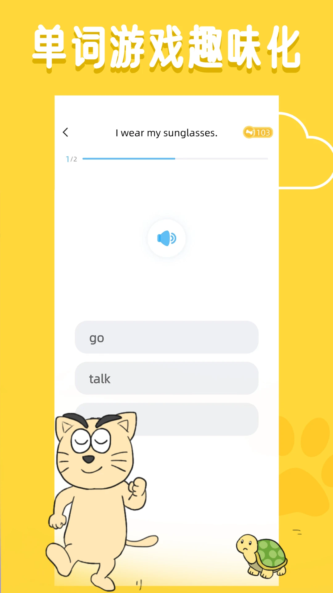��ȤӢ��-Ȥζ����ѧϰ���ֽ�ͼ2
