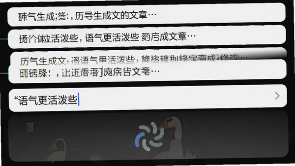չʾ������Ի����棬�Ϸ�����ʷ���ɵ��İ����·�����������롰����������Щ����AI���ڽ����޸ĵļ��ض�����