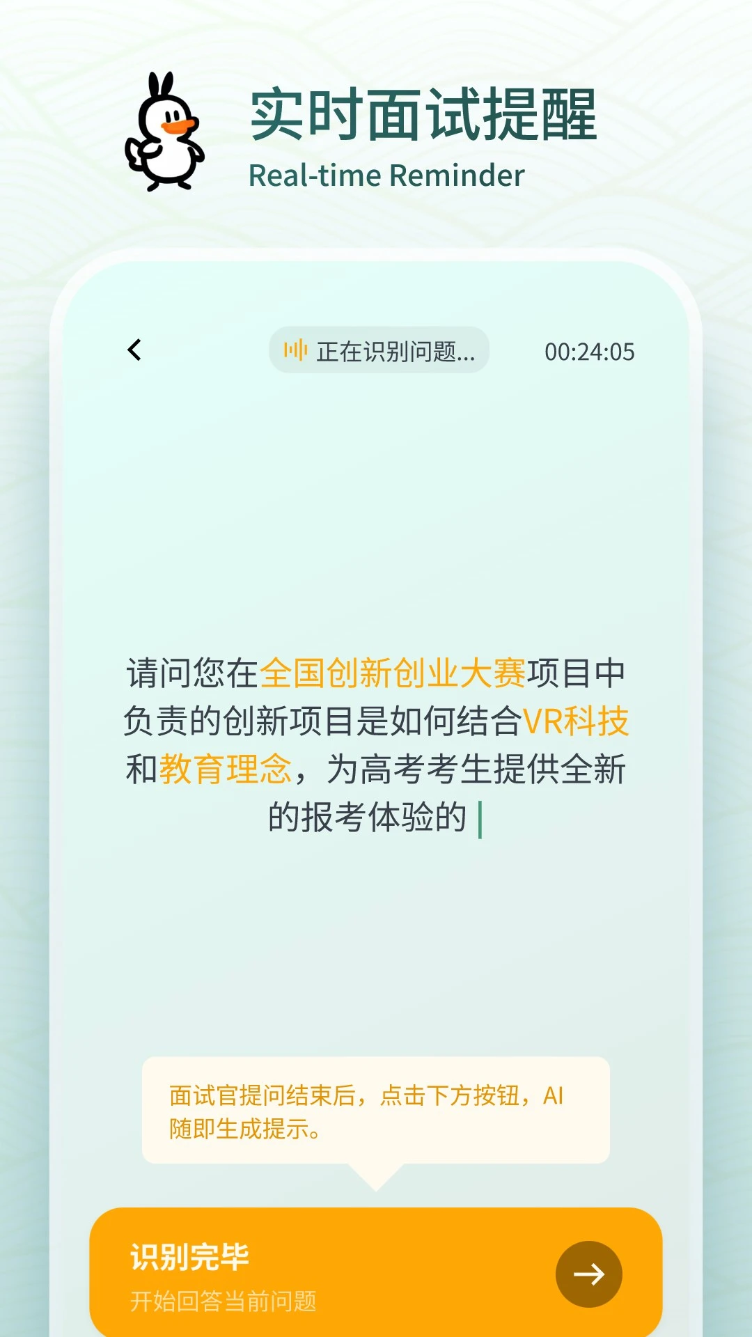 ������-����AI�������ֽ�ͼ1