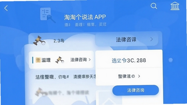 �Ը�˵��APP�����ͼ��չʾ������ѯ���ܣ���ƽ����ƣ���ɫ����ɫ��