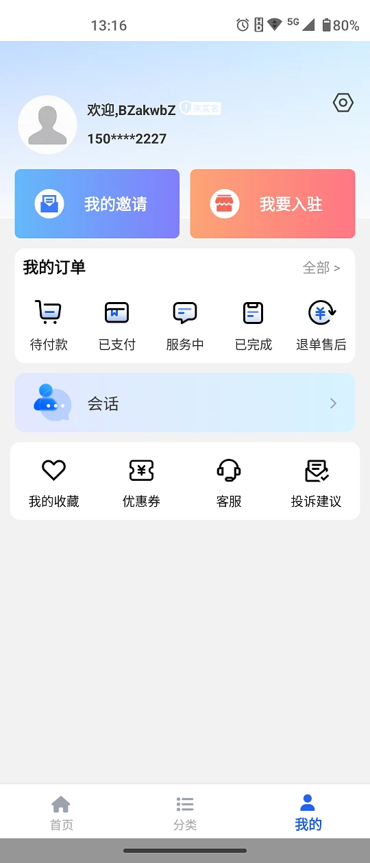 �Ը�˵��-������ѯר�ҽ�ͼ
