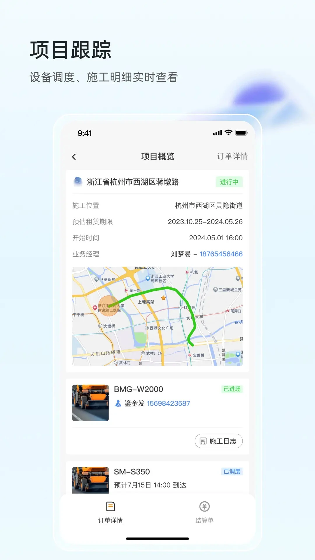 ���������-������޷������ֽ�ͼ2