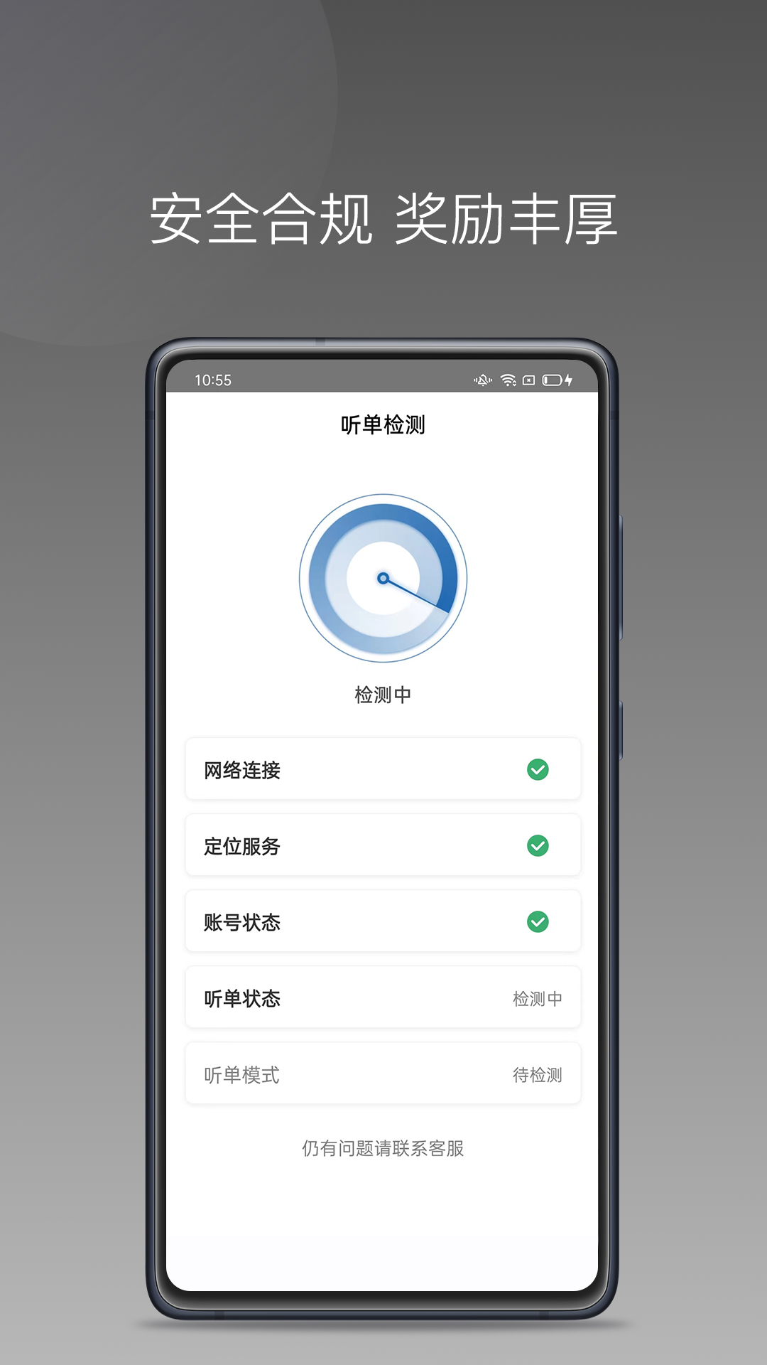 ��;����˾��-רҵ�ӵ�����ƽ̨��ͼ3