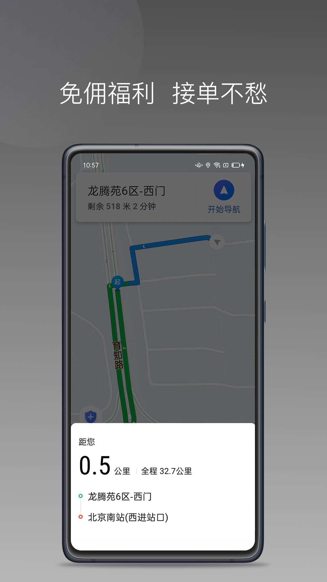 ��;����˾��-רҵ�ӵ�����ƽ̨��ͼ1