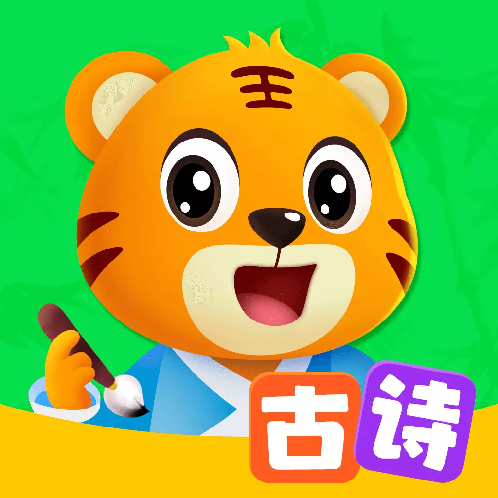 ���ֻ���ʫ-��ͯ��ʫ������԰5.8.9 �ٷ���
