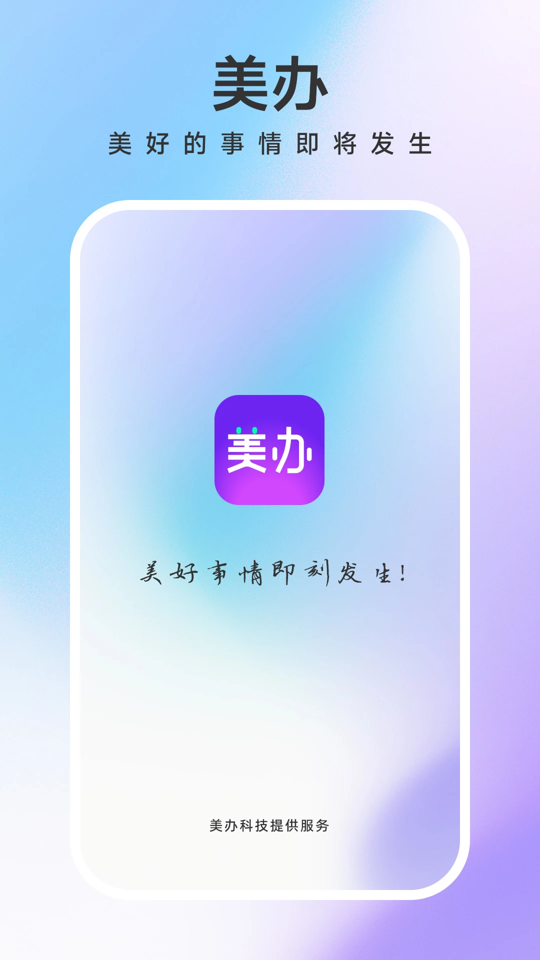 ����-��Ч�칫ר�ҽ�ͼ