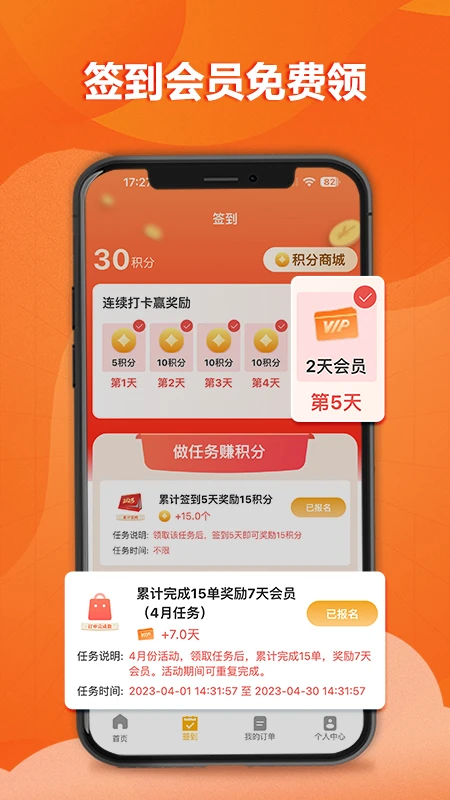 �ʹ��-ʳ�ö��ͺð��ֽ�ͼ