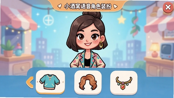 С����������ɫװ����棬չʾһ��ʱ�п�ͨ����·��з�װ�����͡���Ʒ��ͼ�깩ѡ��