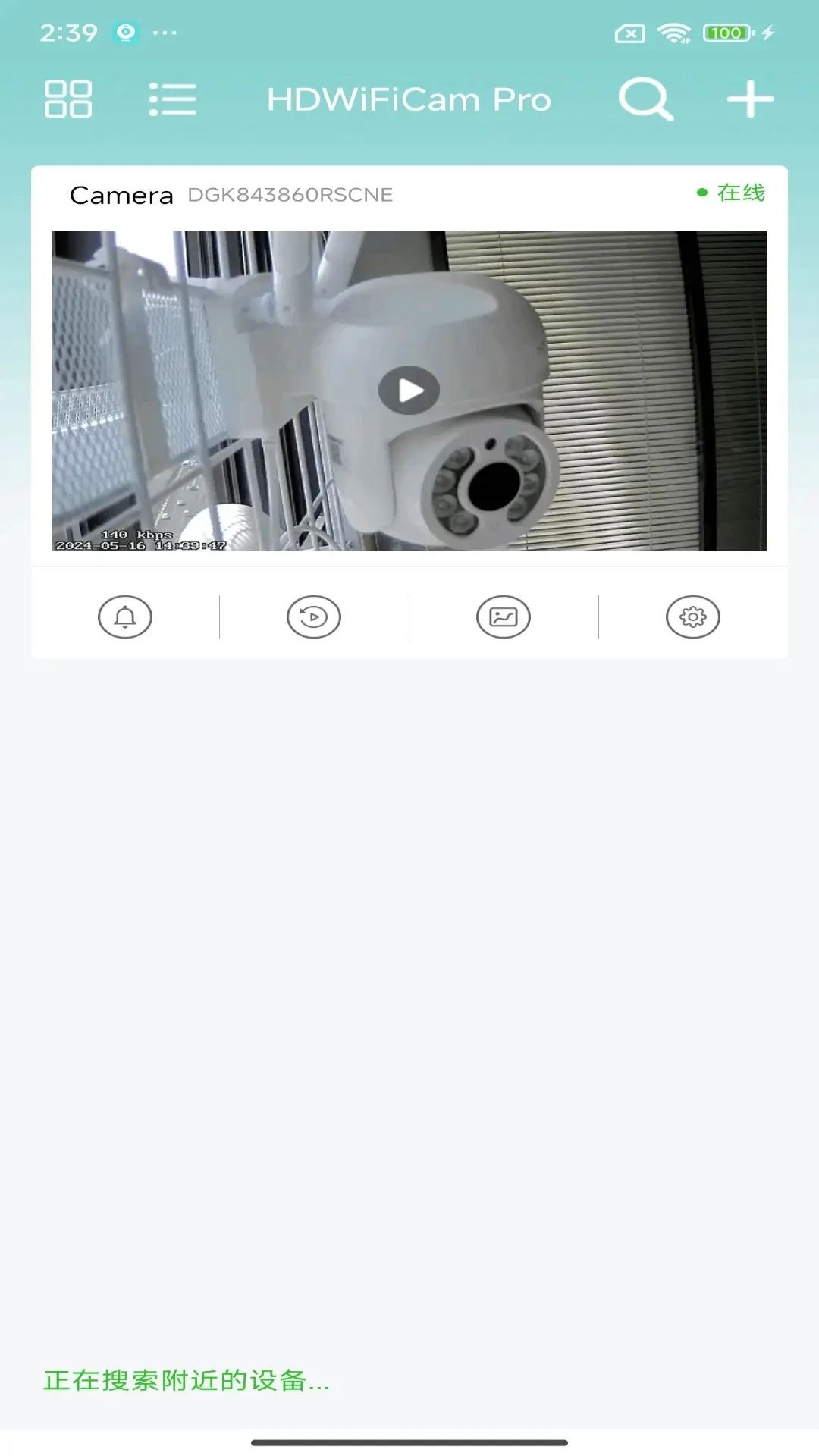 HDWiFiCamPro-רҵWiFi����ͷ�������߽�ͼ0