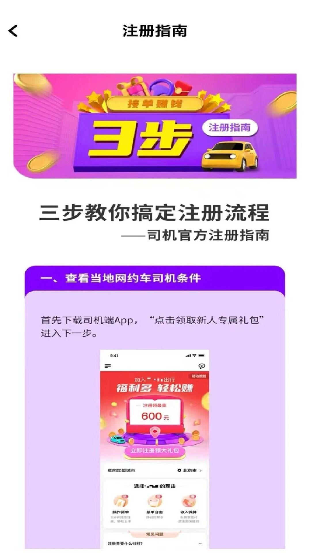 ��������˾����-���нӵ�׬Ǯ������ͼ1