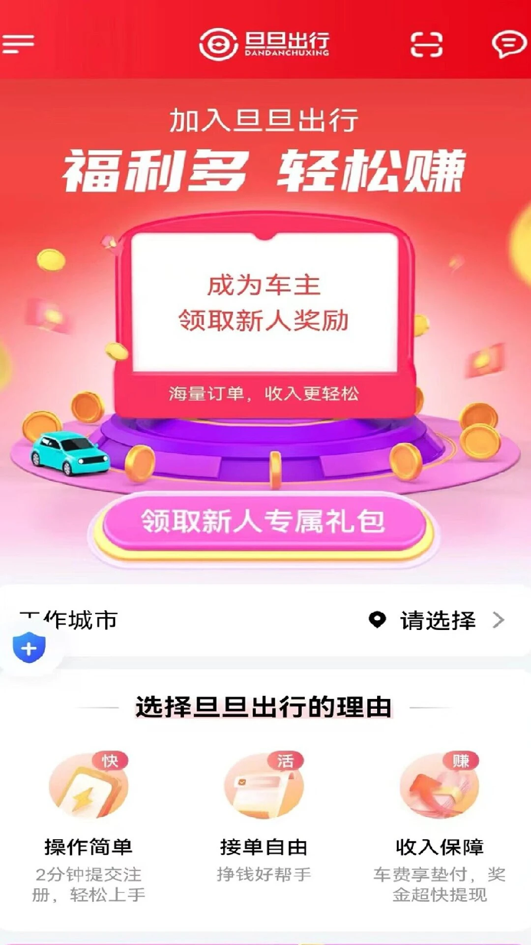 ��������˾����-���нӵ�׬Ǯ������ͼ2