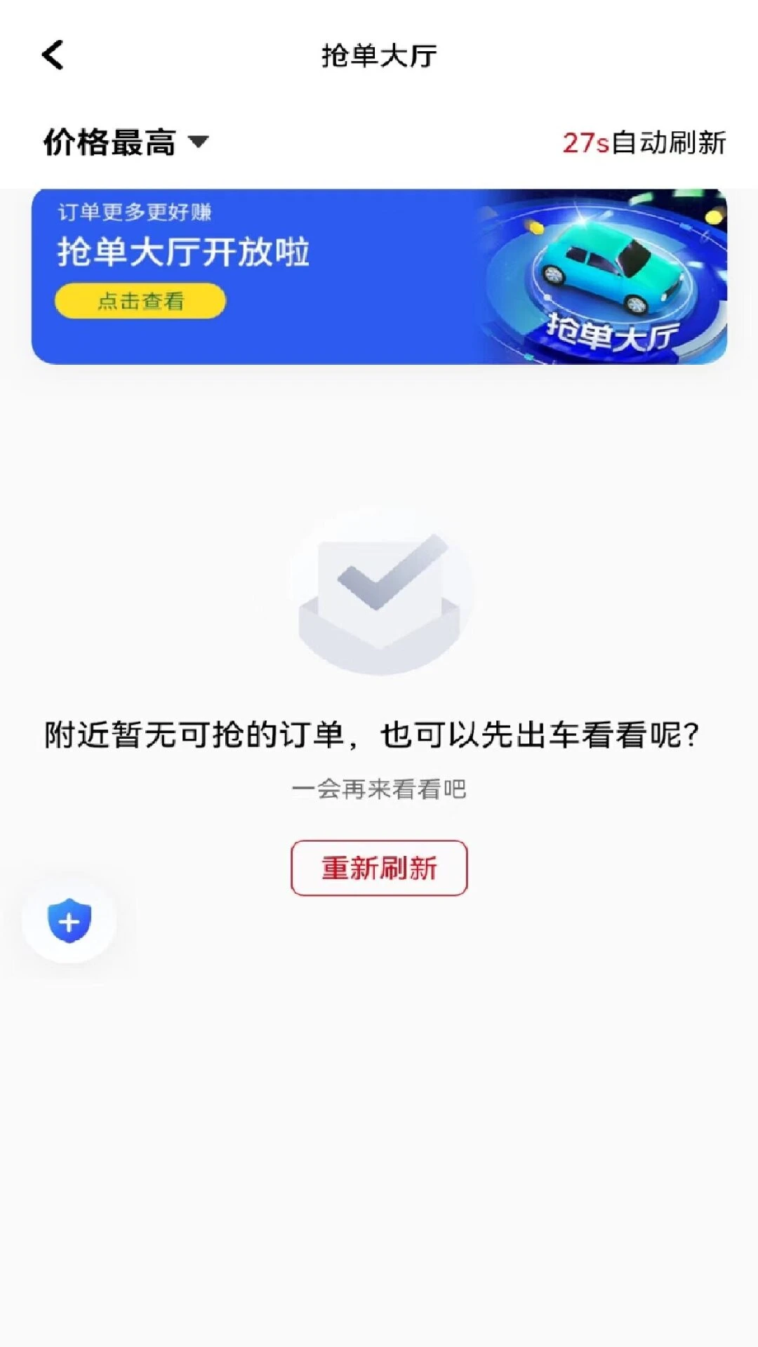 ��������˾����-���нӵ�׬Ǯ������ͼ3
