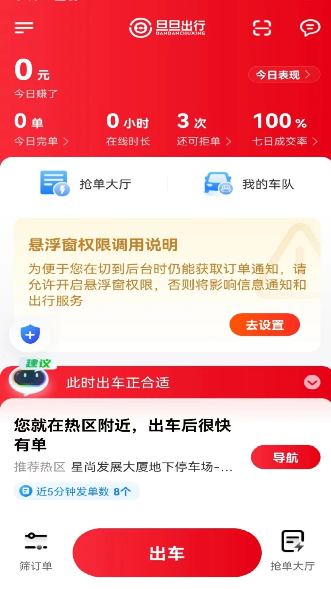 ��������˾����-���нӵ�׬Ǯ������ͼ4