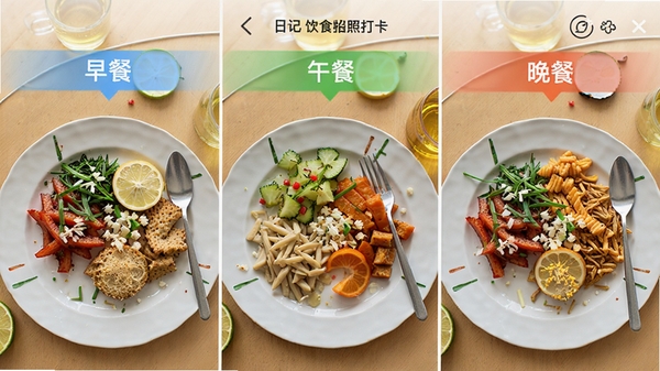 �����ռ�app��ʳ���մ�ҳ�棬���Ų�����Ƭ���У��Ϸ���ʾ���/���/���ͱ�ǩ������ɫ�ʣ���ʵʳ����Ӱ���