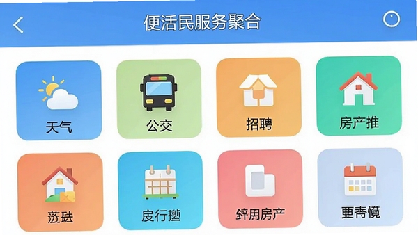 һ����������ܽ����ͼ��չʾ���㻳��APP�ڵı������ۺ�ҳ�棬������������������Ƹ�������ȳ��ù���ͼ�꣬�����������ۡ�
