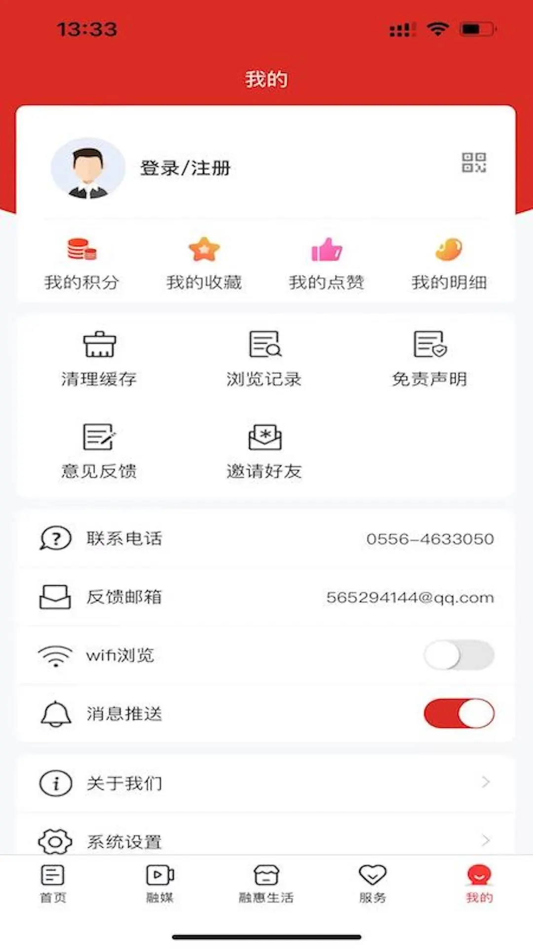 ���㻳��-�����������ð��ֽ�ͼ4