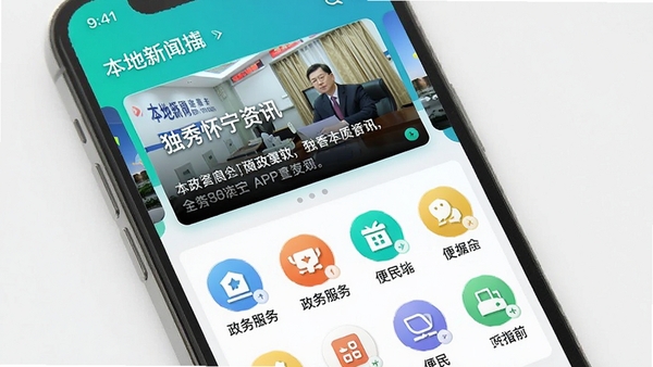 һ���ֻ���Ļչʾ���㻳��APP�����棬������Ƽ���ִ���ɫ���������죬������ʾ����������Ѷ�ֲ�ͼ���·��������������ͱ�����ͼ�꣬�����������������ſͻ��ˡ�