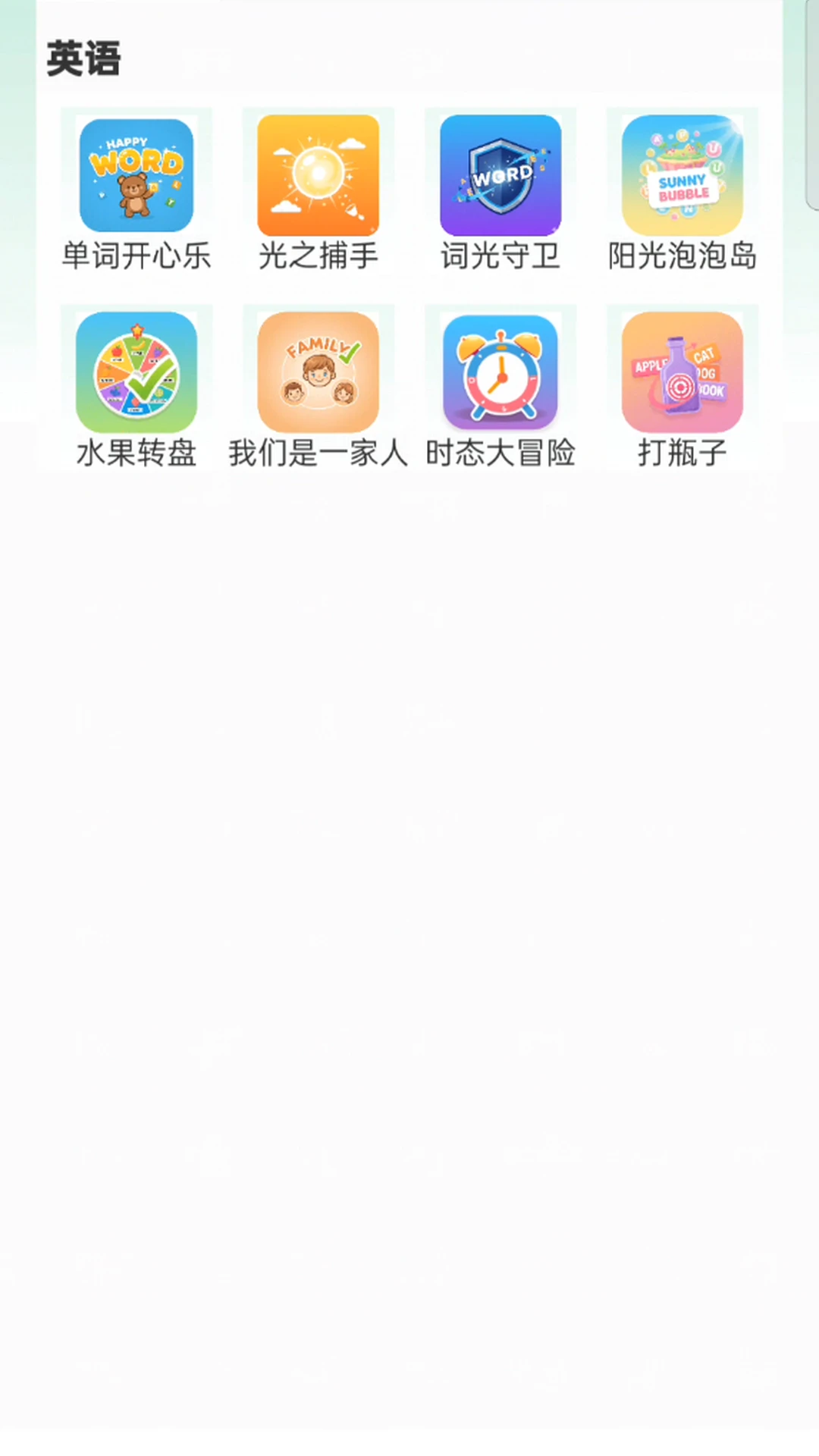 ����Ӣ��ͬ��-��ʱѧӢ������ֽ�ͼ0