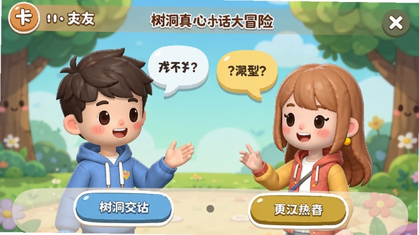 ���������������Ļ���ð�ս��棬��ͨ����ƣ����������ɫ�����Ի�����ʾ����������ѡ�ť��ɫ���������