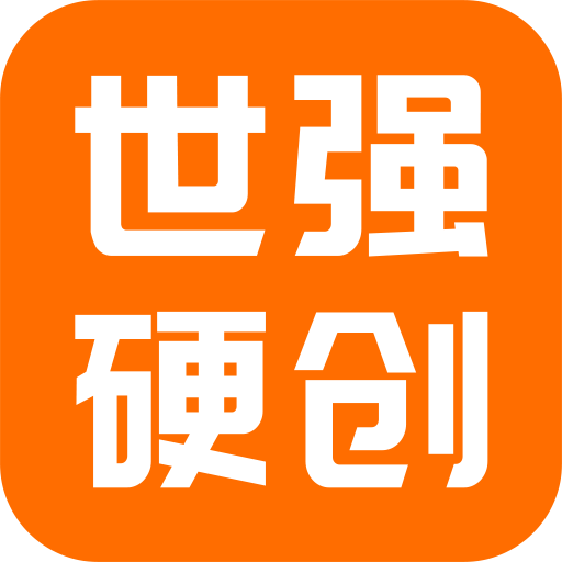 ��ǿӲ������-����Ԫ�����ɹ�ƽ̨V2.6.19 �ٷ�����