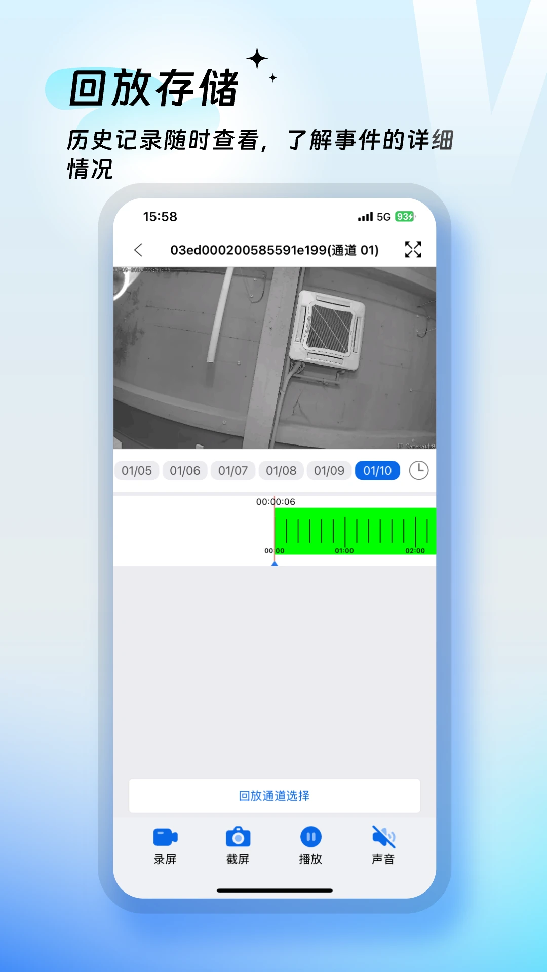 VMYCAM-掌上虚拟相机助手截图