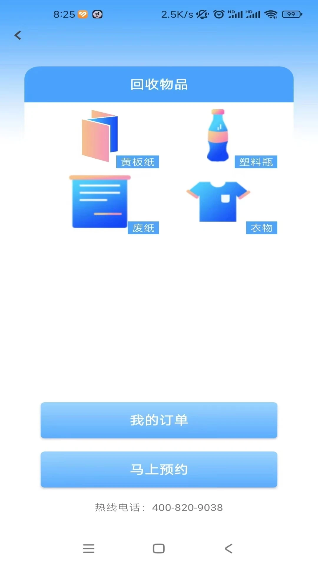 ������Դ-ȫ���������ֽ�ͼ