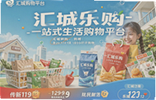����ֹ�һվʽ�����ƽ̨��Ʒ�ʺ���ʡ�Ĺ�