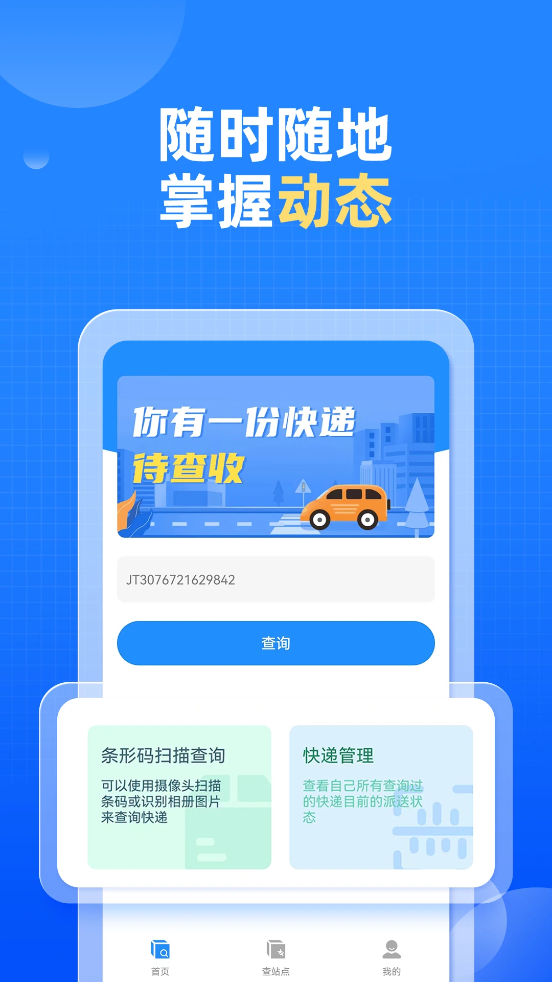 ��ݿ��ѯ-���������ѯ���ֽ�ͼ1