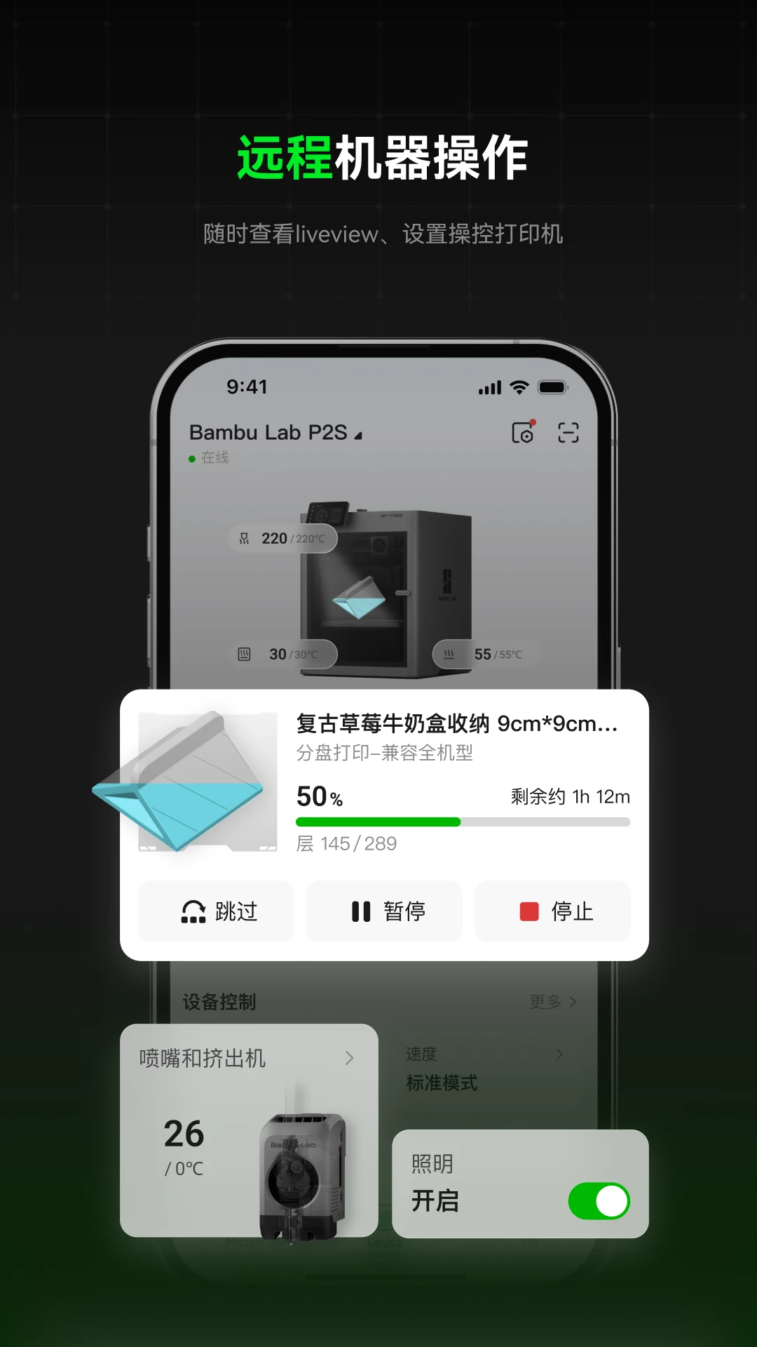 Bambu Handy-����3D��ӡ���ֽ�ͼ2