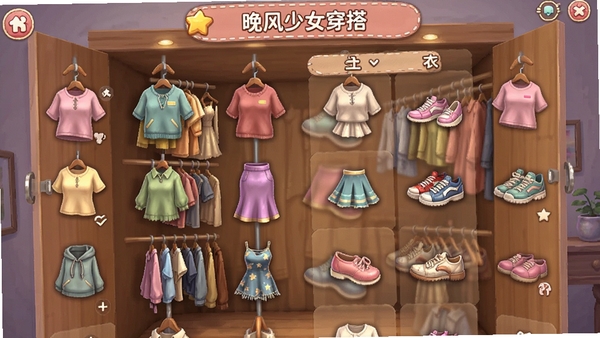 晚风少女穿搭游戏界面展示,展示衣橱中大量服饰分类列表,包括上衣、裙子、鞋子等