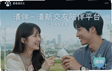��齻��ƽ̨��ͬ������������죬��֪�ĺ��Ѳ��µ�