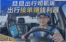 ��������˾���˽ӵ����ܳ�׬Ǯ������