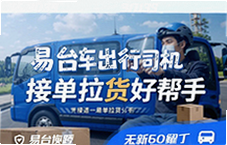 ��̨������˾���ˣ��ӵ������ð��֣�����˾��׬Ǯ��