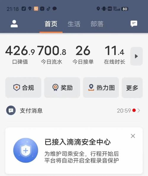 ��̨������˾����-�ӵ������ð��֣�˾���ڳ���ʹ��APP�ӵ�����